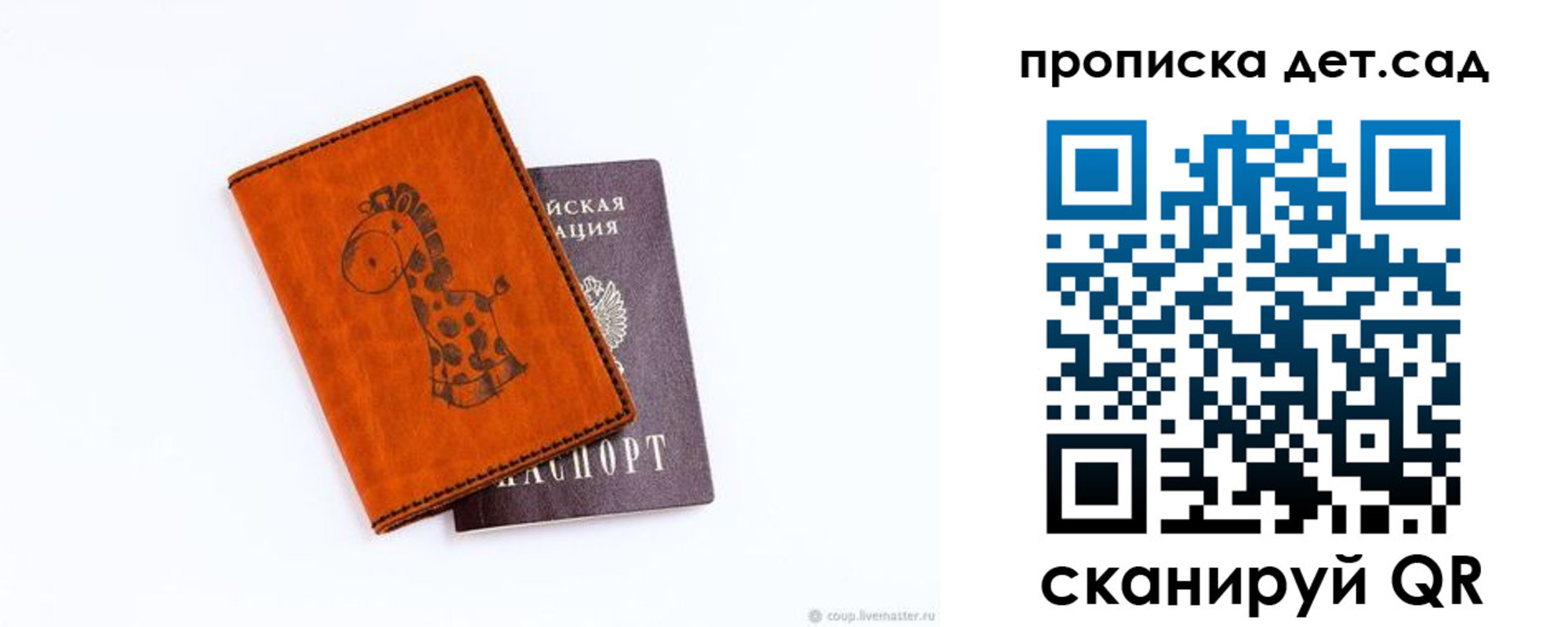временная регистрация госуслуги в Магнитогорске