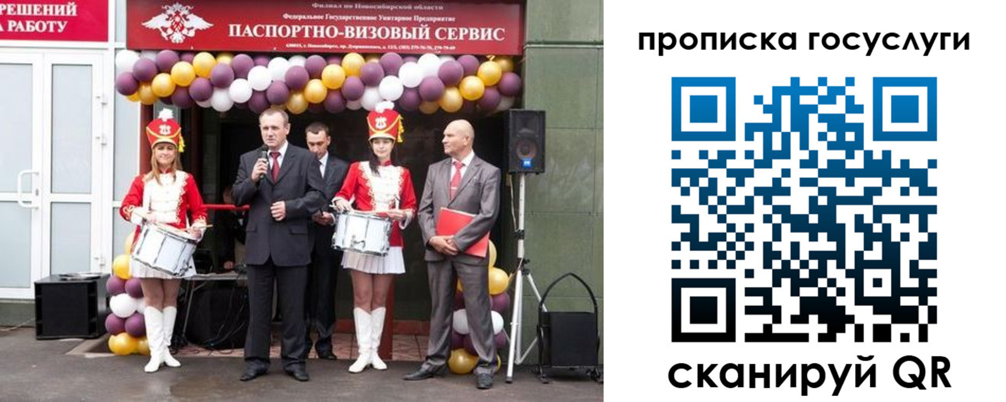 временная регистрация в Магнитогорске
