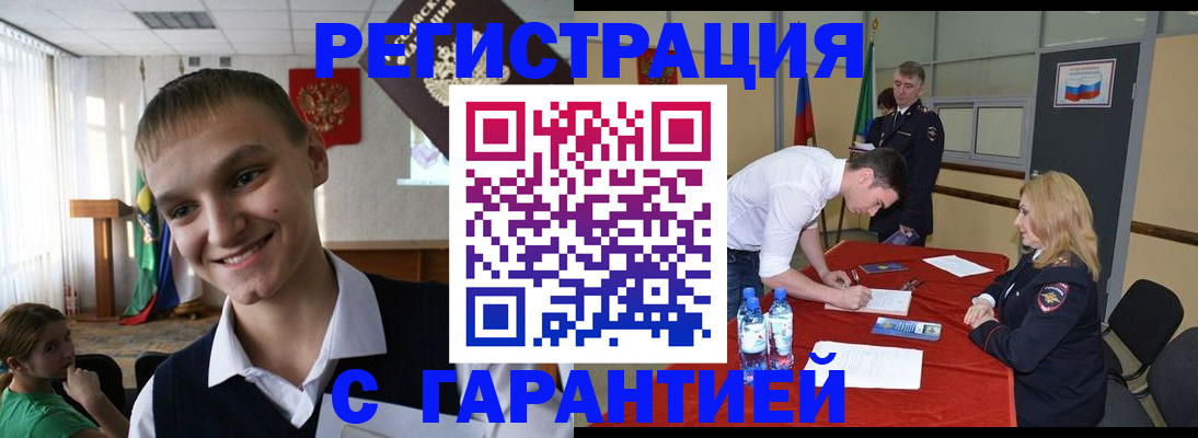 пропишу в квартире в Магнитогорске